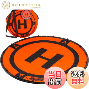 �y���������zHoodman Drone Launch Pad (5 Diameter) by Hoodman