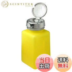 【送料無料】ENGINEER エンジニア ハンドラップ 液体用ディスペンサー 容量177ml イエロー ZC-78