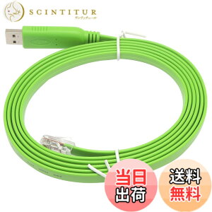 �y���������zKAUMO CONSOLE(RJ45) USB�ϊ� �R���\�[���P�[�u�� (�O���[�� 2.0m FTDI�`�b�v)