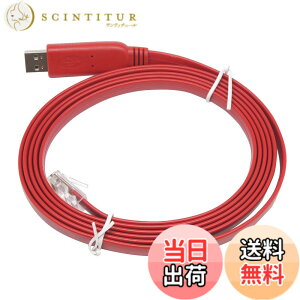 �y���������zKAUMO CONSOLE(RJ45) USB�ϊ� �R���\�[���P�[�u�� (���b�h 2.0m FTDI�`�b�v)
