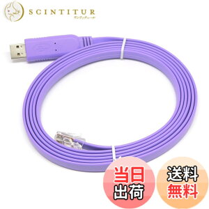 �y���������zKAUMO CONSOLE(RJ45) USB�ϊ� �R���\�[���P�[�u�� (�p�[�v�� 2.0m FTDI�`�b�v)