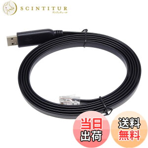 �y���������zKAUMO CONSOLE(RJ45) USB�ϊ� �R���\�[���P�[�u�� (�u���b�N 2.0m FTDI�`�b�v)