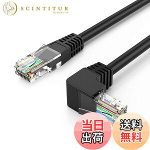 �y���������zcat6�R�l�N�^,CableCreation �Б�L�^ CAT6�����C�[�T�l�b�g�E�P�[�u�� ������90�x�p�x�t��LAN�P�[�u��50U�h�����b�L �u���b�N 3m