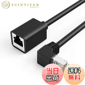 �y���������zcat6 �����P�[�u��,CableCreation Cat6�V�[���h�t�������P�[�u�� ������̊p�x FTP Cat6�C�[�T�l�b�g�R�[�h�p�b�`�P�[�u�� �����b�L �I�X-���X 0.5m �u���b�N