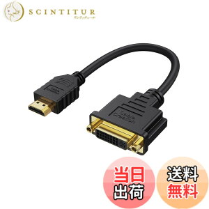 �y���������zHDMI to DVI�P�[�u��,CableCreation HDMI to DVI(24+1) �A�_�v�^�[�P�[�u�� �����b�L HDTV to DVI �P�[�u��(�I�X-���X) 1080P/3D�Ή� 0.15M /�u���b�N