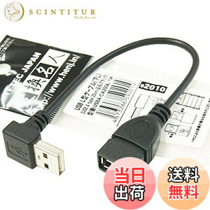 �y���������z�ϊ����l USB L�^�P�[�u�� ����20cm ��L USBA-CA20DL/BK