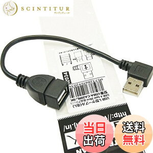 �y���������z�ϊ����l USB L�^�P�[�u�� ����20cm �EL USBA-CA20RL/BK
