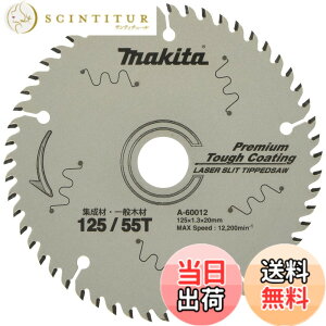 �y���������z�}�L�^(Makita) �`�b�v�\�[ �O�a125mm �n��55 �v���~�A���^�t�R�[�e�B���O �W���ށE��ʖ؍ޗp A-60012