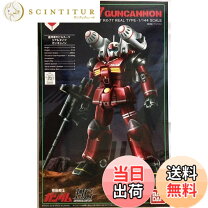楽天市場】hg オリジン ガンキャノンの通販