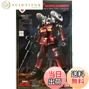 �y���������z�o���_�C HGUC 1/144 �K���L���m�� 21stCENTURY REAL TYPE Ver.