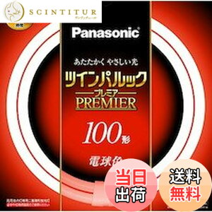 �y���������z�p�i�\�j�b�N ��d�`�u����(FHD) 100�` �d���F 97W �c�C���p���b�N�v���~�A FHD100ELL