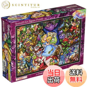 �y���������z�e�����[(Tenyo) �y���{���z 500�s�[�X �X�e���h�A�[�g ������ƃV���[�Y �W�O�\�[�p�Y�� �f�B�Y�j�[ �ӂ����̍��̃A���X �X�g�[���[�X�e���h�O���X (25x36cm) DSG-500-473 �T�[�r�X�J