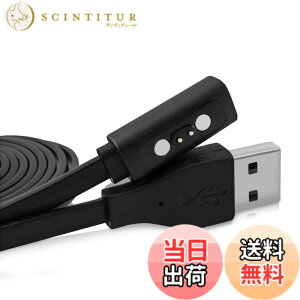 �y���������zkwmobile Pebble 2SE / 2+ / Time/Time Steel/Time Round�Ή� USB �[�d�� - �X�}�[�g�E�H�b�` �X�}�[�g�o���h smart watch �[�d�P�[�u�� - �X�y�A �`���[�W���[