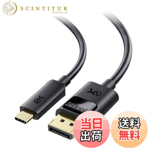 �y���������zCable Matters USB Type C DisplayPort �ϊ��P�[�u�� 1m DP 1.4 8K 60Hz & 4K 240Hz HDR�Ή� USB C DisplayPort �ϊ��P�[�u�� Thunderbolt 4/USB4/Thunderbolt 3�Ή� Macbook Pro��Dell XPS�ȂǂɑΉ� �u���b�N