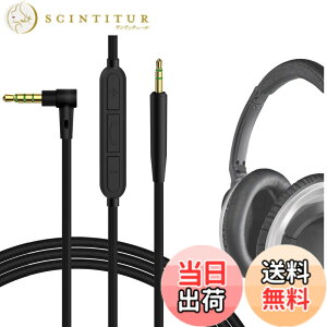 �y���������zGeekria �P�[�u�� �݊��� �I�[�f�B�I�R�[�h �{�[�Y Bose SoundTrue II, SoundLink II �w�b�h�z���P�[�u���A2.5mm �ɓK������ �C�����C���}�C�N�Ɖ��ʃR���g���[�� 1.2m