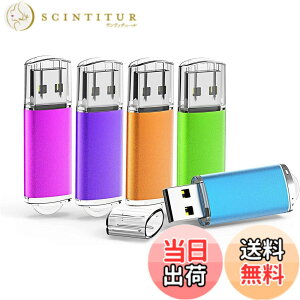 �y���������zKOOTION USB������ 32GB 5�Z�b�gUSB2.0 USB�t���b�V���������[ �L���b�v�� �X�g���b�v�z�[���t�� �t���b�V���h���C�u�i�ܐF�F�A���A�΁A�ԁA�I�����W�j