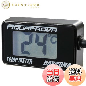 �y���������z�f�C�g�i(Daytona) AQUAPROVA (�A�N�A�v���[�o) �o�C�N�p ���x�v �f�W�^�� �h�� �o�b�N���C�g �R���p�N�g �G�A�e���v���[�^�[ 93910