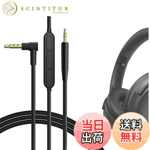 �y���������zGeekria �P�[�u�� �݊��� �I�[�f�B�I�R�[�h �{�[�YBose QuietComfort Ultra II, QC SE, QC 45, QC 35 II, QC 35 �w�b�h�z���P�[�u���A2.5mm �ɓK������ �C�����C���}�C�N�Ɖ��ʃR���g���[�� 1.2 m