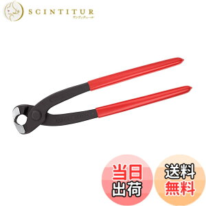 �y���������z�N�j�y�b�N�X KNIPEX �X�v�����O�z�[�X�N���b�v�v���C���[ 2-ear 1099-I220
