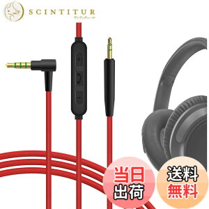 �y���������zGeekria �P�[�u�� �݊��� �I�[�f�B�I�R�[�h �{�[�Y Bose QuietComfort, QC Ultra, QC SE, SoundTrue Around-Ear II, QC45, QC35 II, NC 700, �w�b�h�z���P�[�u���A2.5mm �ɓK������ �C�����C���}�C�N�Ɖ��ʃR