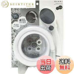 �y���������zSANEI(�T���G�C) �ߐ��V�����[�Z�b�g Stop Shower Set �A�_�v�^�[�t PS3230-CTA-MW2