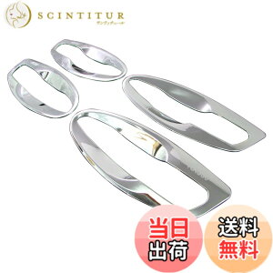 �y���������zBRIGHTZ RX350 GGL10W GGL15W ���b�L�h�A�n���h���J�o�[ �M �y DHC-SARA-019 �z RX 350 GGL L10 L15 10 15 22678