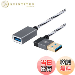 �y���������zUSB3.0�����P�[�u��,CableCreation ���pUSB 3.0 A(�I�X) - (���X)�����P�[�u�� USB 3.0�����R�[�h 90�x Oculus VR�Ή��A�v���C�X�e�[�V�����AXbox�A�L�[�{�[�h�A�v�����^�A�X�L���i�[�ȂǑΉ� 
