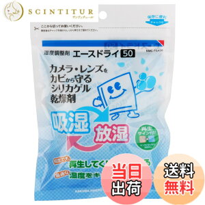 �y���������z�n�N�o HAKUBA ���x������ �G�[�X�h���C50 (50gx2��) �����^�C�v ����Ԃ��g����V���J�Q�������� KMC-70A50 4977187330915