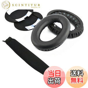 �y���������zGeekria �C���[�p�b�h+ �w�b�h�o���h �{�[�Y Bose Around-Ear AE2 AE2i AE2w ���Ή������p �C���[�N�b�V���� (�u���b�N) �Z�b�g