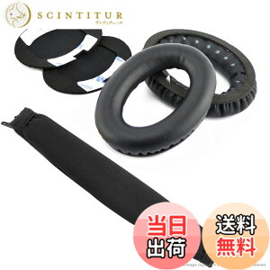 �y���������zGeekria �C���[�p�b�h+ �w�b�h�o���h �{�[�Y Bose QC2 QC15 ���Ή������p �C���[�N�b�V���� (�u���b�N) �Z�b�g