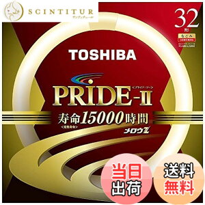�y���������z���� �`�u���� �s�����EZ PRIDE-2(�v���C�h�E�c�[)�t 32W 3�g���` �d���F FCL32EX-L/30PDZ