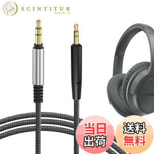 �y���������zGeekria �P�[�u�� �݊��� �I�[�f�B�I�R�[�h �{�[�Y Bose SoundTrue Around-Ear II, SoundTrue AE2, SoundTrue, Soundlink On-Ear, SoundLink II �w�b�h�z���P�[�u���A2.5mm �ɓK������ 1.2 m