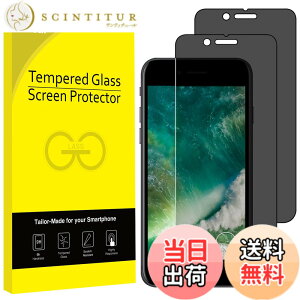 �y���������zJETech iPhone 8 Plus/iPhone 7 Plus �����K���X�t�B���� �`�����h�~ �v���C�o�V�[�ی�t�B���� 2���Z�b�g