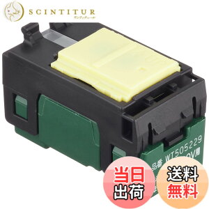 �y���������z�p�i�\�j�b�N(Panasonic) �R�X���V���[�Y���C�h21 �����ق���X�C�b�`C 3�H 200V�p WT505229