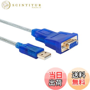 �y���������zDTECH USB�V���A���P�[�u�� 1.8m USB-RS232C �ϊ� �N���X�ڑ� �N���X�P�[�u�� USBtypeA to D-sub9�s�� �I�X�[���X RTX�V���[�Y ���}�n���[�^�[ Windows11/10/8/7/Mac���Ή�