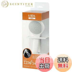 �y���������zLIXIL(���N�V��) INAX �G�R�t���V�����[�ޒ��^�C�v PK-BF-SG6