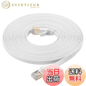 �y���������zFOSTO Cat7 LAN�P�[�u�� 10M �C�[�T�l�b�g�P�[�u�� �J�e�S���[7���� �t���b�g�P�[�u�� ���� STP �ܐ܂�h�~ RJ45�R�l�N�^ �M�K�r�b�g10Gbps/600MHz �����b�L�R�l�N�^ 10M �� �Ɩ��p ���O�p 