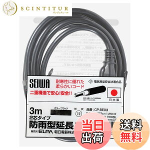 �y���������z�G���p(ELPA) �����R�[�h �R���Z���g ���O ���S �h�J 3m �ϊ��� 125V 15A CP-BE03