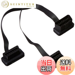 �y���������zCarAngels OBD2 16PIN 2����t���b�g�P�[�u�� 16�s�������P�[�u�� �n�[�l�X 30cm �I�X16PIN���� ���X16PIN2�o�� (2����t���b�g�^30mm)