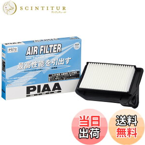 �y���������zPIAA(�s�A) �ԗp �G�A�t�B���^�[ AIR FILTER 1�� [���Y/�}�c�_/�X�Y�L�ԗp] ���S��R�E���R�E�t���A_�� PS72