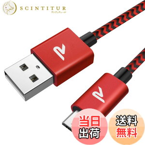 �y���������zRampow Micro USB �P�[�u���y1M/2�{�g/�ԁz 2.4A�}���[�d�P�[�u�� �����f�[�^�]�� 7000+��̋Ȑ܃e�X�g ���ϋv�ґg�i�C�����P�[�u�� Android �X�}�z �[�d�P�[�u�� �}�C�N��usb�P�[�u��