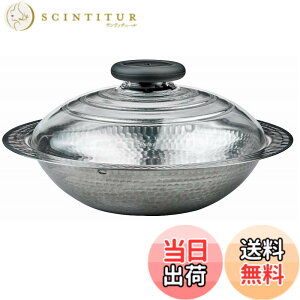 �y���������zHARIO(�n���I) �X�e�����X�� 26 �ᕽ IH�Ή� 2600ml �V���o�[ ���{�� MIS-26