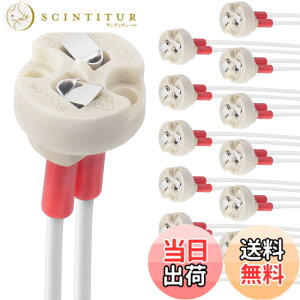 �y���������zDiCUNO G4 LED�d���\�P�b�g �Z���~�b�N�\�P�b�g G4 G6.35 GY6.35 GX5.3 MR16 GZ4 MR11 �����v�\�P�b�g 12�Z�b�g