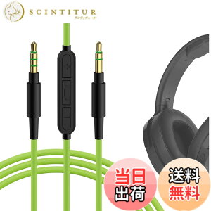 �y���������zGeekria �P�[�u�� �݊��� �I�[�f�B�I�R�[�h �X�J���L�����f�B Skullcandy Hesh Evo, Hesh 3, Crusher Evo, Grind, Riff 2 �w�b�h�z���P�[�u���A3.5mm AUX �ɓK������ �C�����C���}�C�N�Ɖ��ʃR���g��
