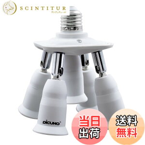 �y���������zDiCUNO LED�d����p 5����\�P�b�g E26�����Ή� �Ǝˊp�x��