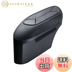 �y���������z�Ɖ����b�N(Tsuchiya Yac) �Ԏ��p�i �g���^ C-HR �V�[�G�C�`�A�[�� ��p �T�C�hBOX �S�~�� ����ȗp �u���b�N 2.7 gallons SY-C4