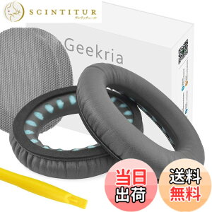 �y���������zGeekria �C���[�p�b�h QuickFit �݊��� �p�b�h �{�[�Y SoundTrue Around-Ear II, QC35, QC25, QC2, QC15, AE2, AE2i, AE2w �w�b�h�z���ɑΉ� �C���p�b�h/�C���[�N�b�V����/�C���[�J�b�v (�v���e�C�����U