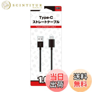 �y���������zALLONE(�A���[��) Nintendo Switch �p Type-C�X�g���[�g�P�[�u��1m �V�^Switch �L�@EL���f���ɂ��Ή� ���{���[�J�[ �u���b�N