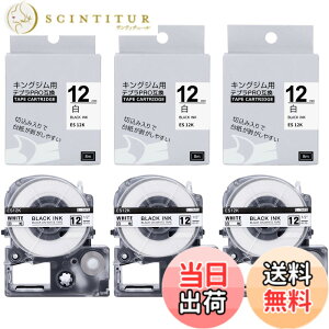 �y���������zGreateam 12mm �� �L���O�W�� �e�v���E�e�v�� PRO �݊��e�[�v ���n������ SS12K 3 �� �J�[�g���b�W SR170 SR530 ���x�����C�^�[�p�e�[�v