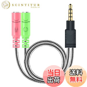 �y���������zMillSO �I�[�f�B�I�ϊ��P�[�u�� 3�Ƀ��Xx2-4�ɃI�X �w�b�h�z��+�}�C�N�p�ϊ��A�_�v�^�P�[�u�� 4�� �ϊ� �X�e���I�~�j�v���O ���z�P�[�u�� �p�\�R���p�w�b�h�Z�b�g PS4 Xbox one �^�u